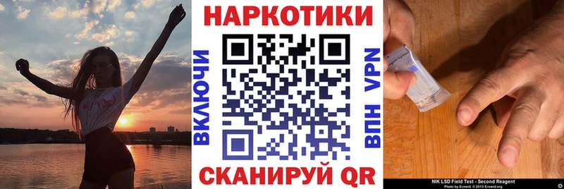 Продажа наркотиков Новочебоксарск Alpha-PVP  Галлюциногенные грибы  МЕФ  Бошки Шишки  COCAIN 
