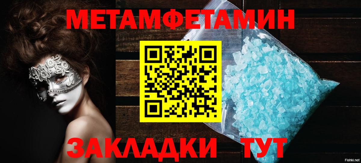Амфетамин  АМФ 98%  Amphetamine  Вход с VPN  Новочебоксарск 