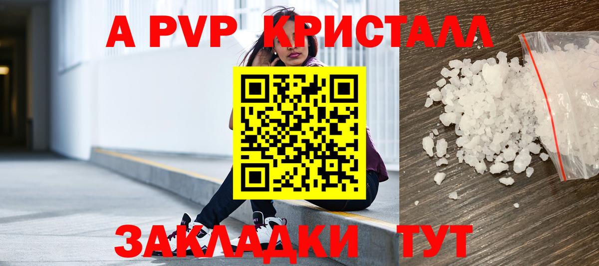 Alfa_PVP СК КРИС Новочебоксарск