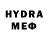МЕФ мука Dynamic123