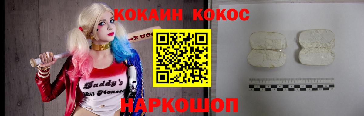 КОКАИН 99%  наркотики  Cocaine 99%  Новочебоксарск  Вход с VPN  Cocaine 