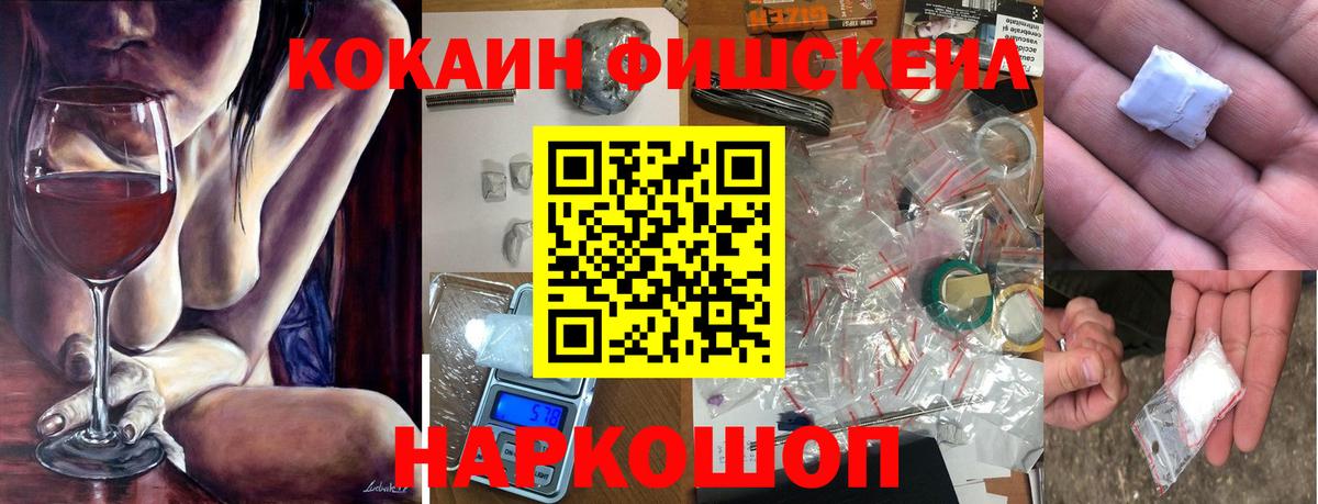 Cocaine Columbia Новочебоксарск