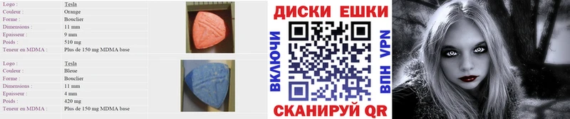 Экстази 300 mg Новочебоксарск