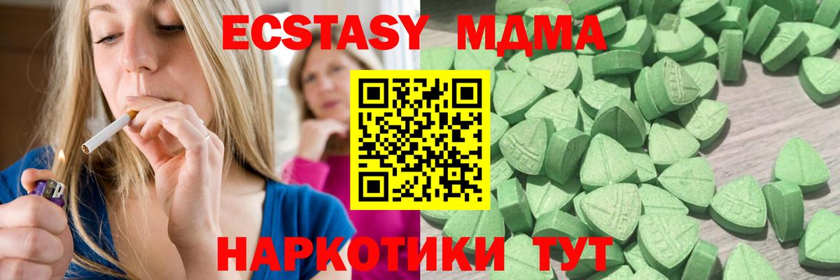 Ecstasy  Вход с VPN  Экстази Дубай  Новочебоксарск  ЭКСТАЗИ louis Vuitton 