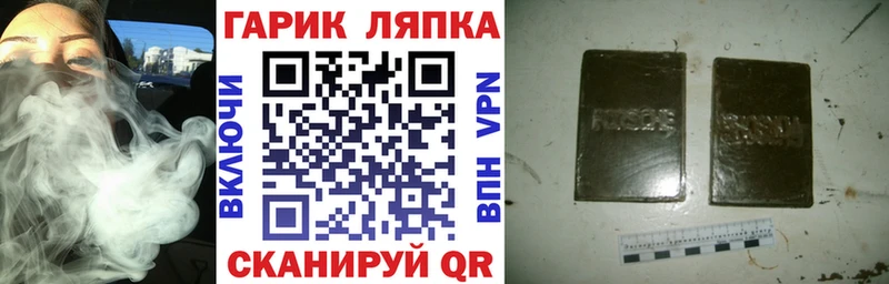 ГАШИШ ice o lator  Новочебоксарск 