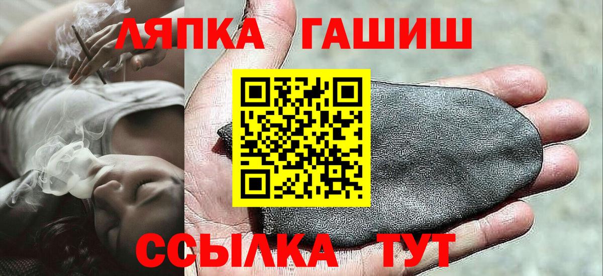 Гашиш Cannabis  Вход с VPN  что такое   Новочебоксарск  Гашиш Изолятор 