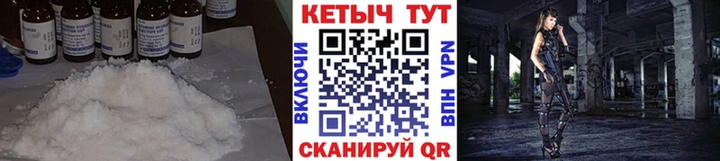 это как зайти  кракен вход  Новочебоксарск  Кетамин VHQ 
