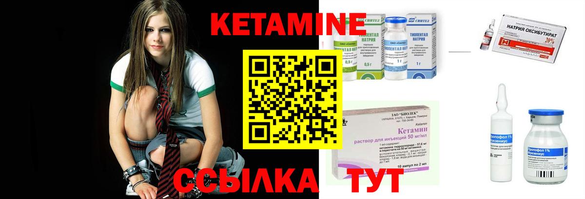 Новочебоксарск  Кетамин ketamine  КЕТАМИН ketamine  Вход с VPN 