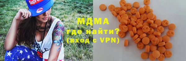 синтетический гашиш Алексеевка