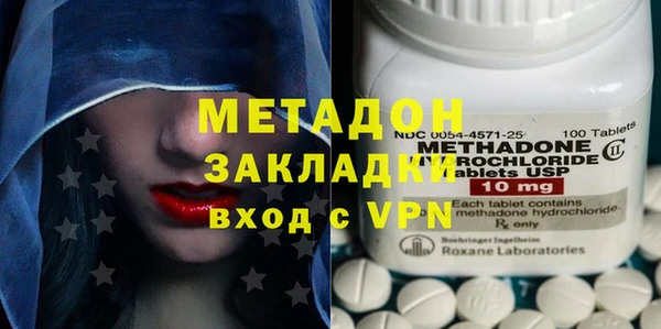 меф Абдулино