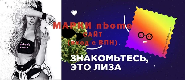 синтетический гашиш Алексеевка