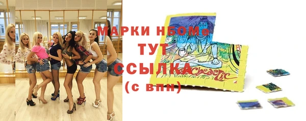 кокаин Абаза