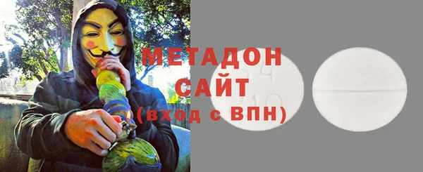 меф Абдулино
