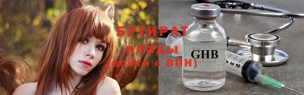 PSILOCYBIN Абинск