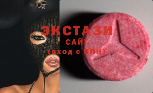 альфа пвп VHQ Алексин