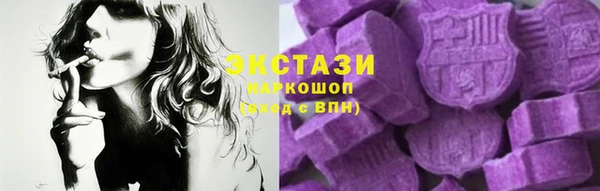 PSILOCYBIN Абинск