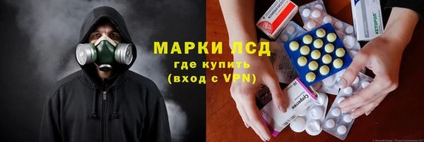 PSILOCYBIN Абинск