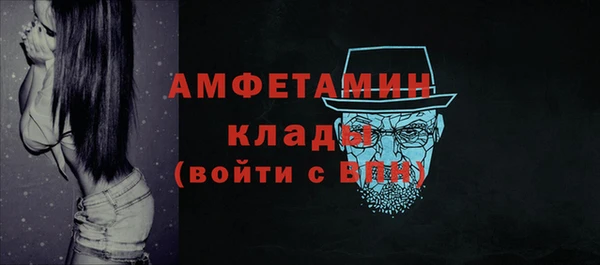 кокаин Абаза
