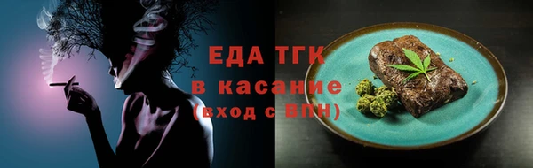 меф Абдулино