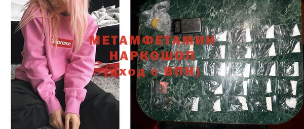 альфа пвп VHQ Алексин
