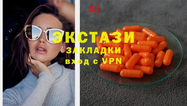 PSILOCYBIN Абинск
