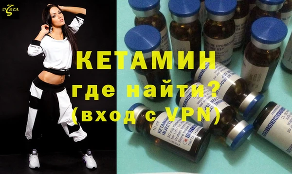 альфа пвп VHQ Алексин
