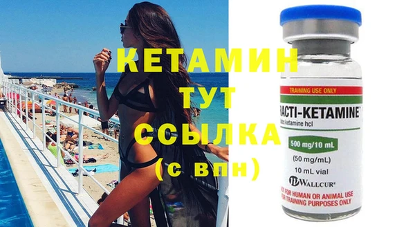 кокаин Абаза
