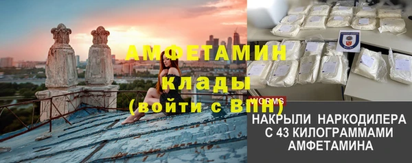 альфа пвп VHQ Алексин