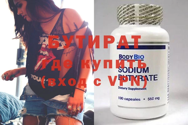 трава Мегион