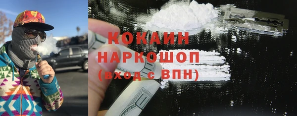 альфа пвп VHQ Алексин