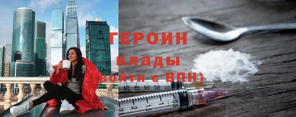 гидра Медногорск