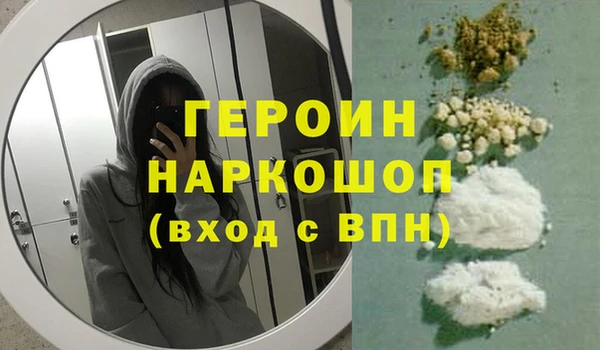 кокаин Абаза