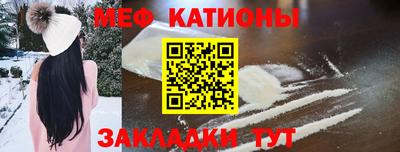 мефедрон VHQ Канаш