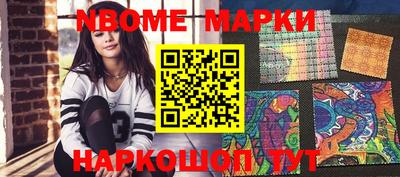 молекула духа Кандалакша