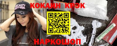 мефедрон VHQ Канаш