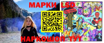 молекула духа Кандалакша