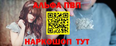 молекула духа Кандалакша
