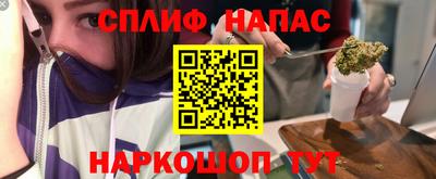 мефедрон VHQ Канаш