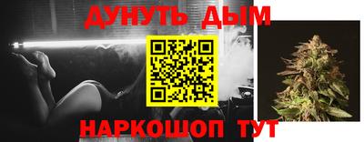 мефедрон VHQ Канаш