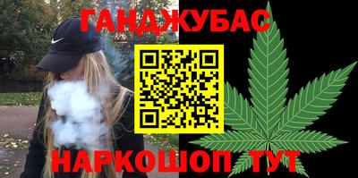 мефедрон VHQ Канаш