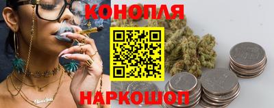 молекула духа Кандалакша