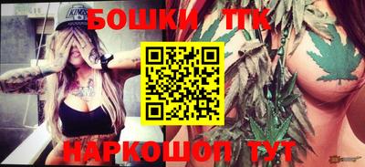 молекула духа Кандалакша