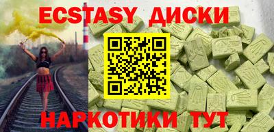 молекула духа Кандалакша