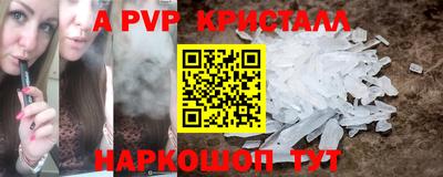 мефедрон VHQ Канаш