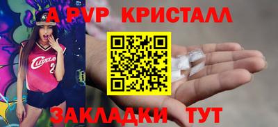 молекула духа Кандалакша