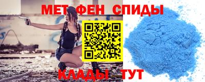 Альфа ПВП Камышлов