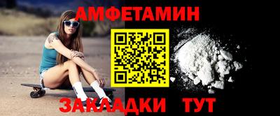 молекула духа Кандалакша