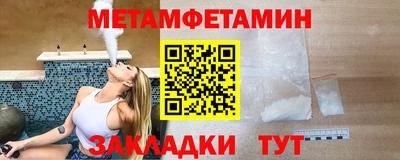 Альфа ПВП Камышлов