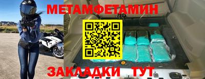 молекула духа Кандалакша