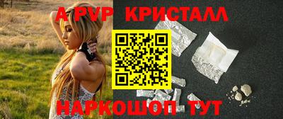 Альфа ПВП Камышлов